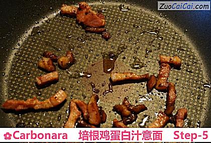 Carbonara培根鸡蛋白汁意面做法第五步骤