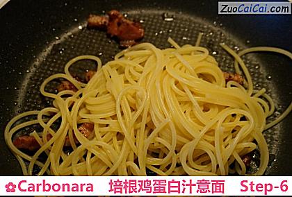 Carbonara培根鸡蛋白汁意面做法第六步骤