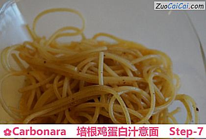 Carbonara培根鸡蛋白汁意面做法第七步骤