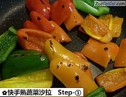 快手熟蔬菜沙拉做法第一步骤