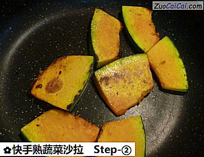 快手熟蔬菜沙拉做法第二步骤