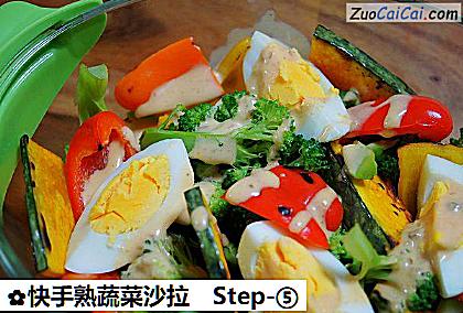 快手熟蔬菜沙拉做法第五步骤