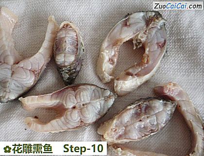 花雕熏鱼做法第十步骤