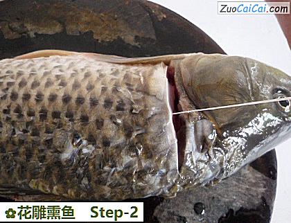 花雕熏鱼做法第二步骤