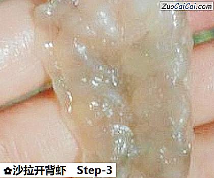 沙拉开背虾做法第三步骤