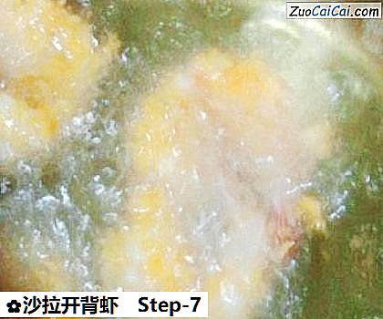 沙拉开背虾做法第七步骤