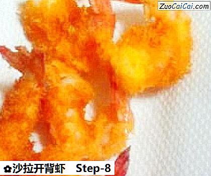 沙拉开背虾做法第八步骤