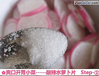 -酸辣水萝卜片做法第二步骤