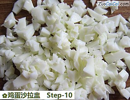 鸡蛋沙拉盅做法第十步骤