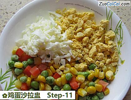 鸡蛋沙拉盅做法第十一步骤
