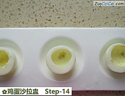 鸡蛋沙拉盅做法第十四步骤