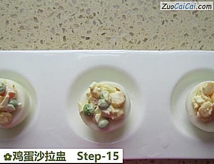 鸡蛋沙拉盅做法第十五步骤