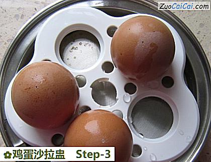 鸡蛋沙拉盅做法第三步骤