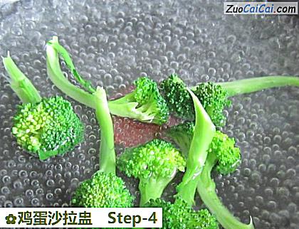 鸡蛋沙拉盅做法第四步骤