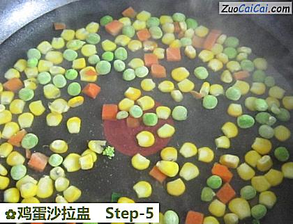 鸡蛋沙拉盅做法第五步骤