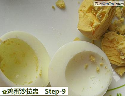鸡蛋沙拉盅做法第九步骤