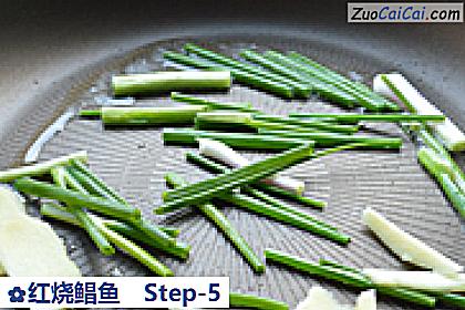 红烧鲳鱼做法第五步骤