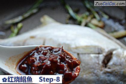 红烧鲳鱼做法第八步骤