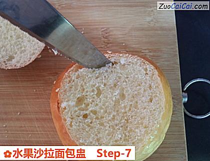 水果沙拉面包盅做法第七步骤