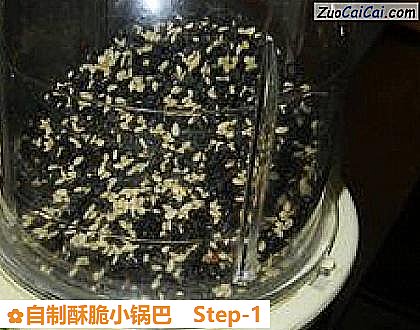 自制酥脆小锅巴做法第一步骤