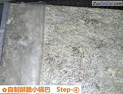 自制酥脆小锅巴做法第四步骤