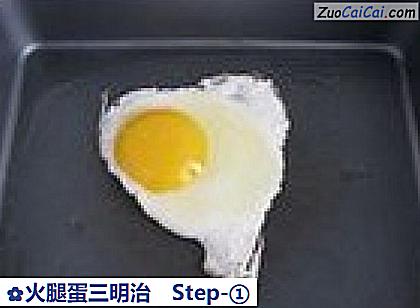 火腿蛋三明治做法第一步骤