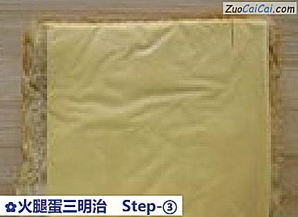 火腿蛋三明治做法第三步骤