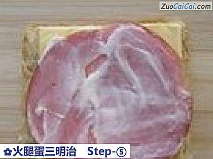 火腿蛋三明治做法第五步骤