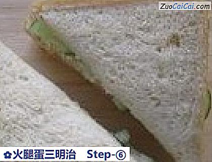 火腿蛋三明治做法第六步骤