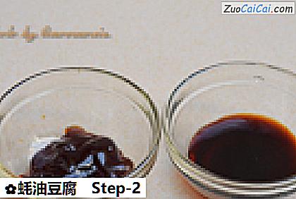 蚝油豆腐做法第二步骤
