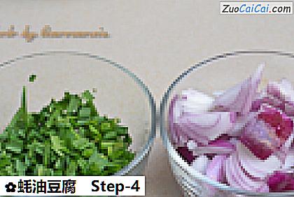 蚝油豆腐做法第四步骤