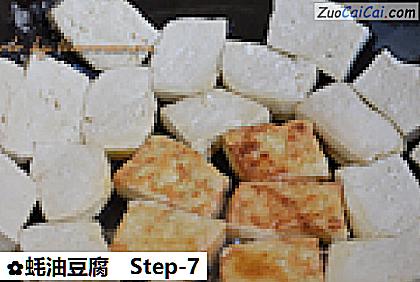 蚝油豆腐做法第七步骤