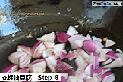 蚝油豆腐做法第八步骤