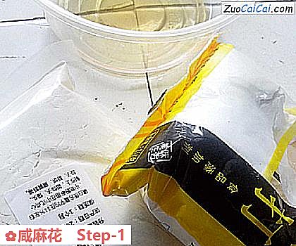 咸麻花做法第一步骤
