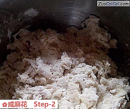 咸麻花做法第二步骤