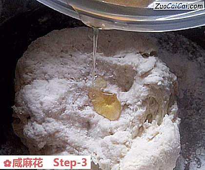 咸麻花做法第三步骤