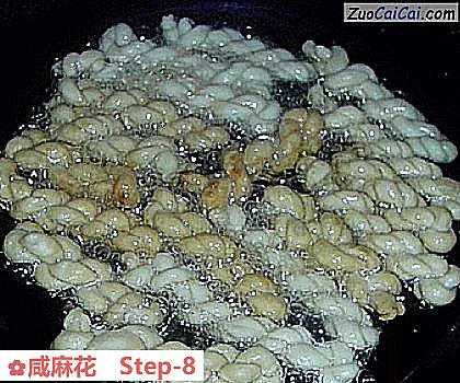 咸麻花做法第八步骤