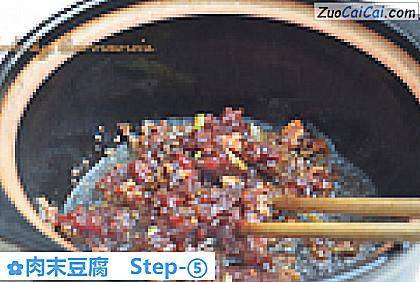 肉末豆腐做法第五步骤
