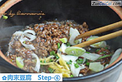 肉末豆腐做法第六步骤