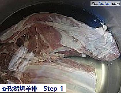 孜然烤羊排做法第一步骤