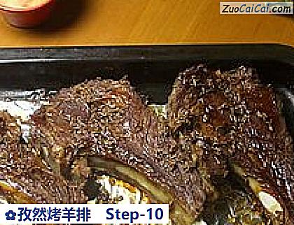 孜然烤羊排做法第十步骤