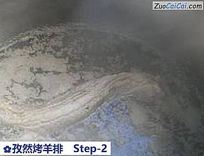 孜然烤羊排做法第二步骤