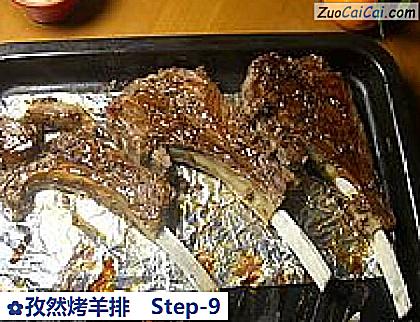 孜然烤羊排做法第九步骤