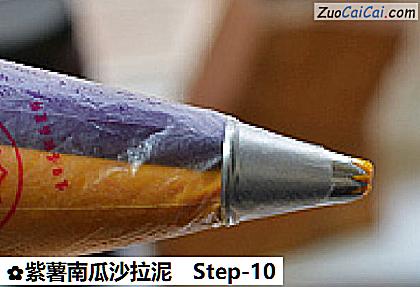 紫薯南瓜沙拉泥做法第十步骤