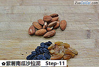 紫薯南瓜沙拉泥做法第十一步骤