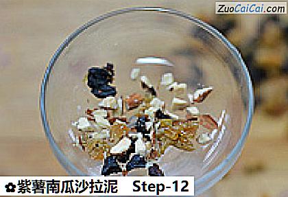 紫薯南瓜沙拉泥做法第十二步骤