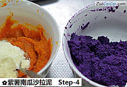 紫薯南瓜沙拉泥做法第四步骤