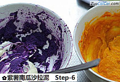 紫薯南瓜沙拉泥做法第六步骤