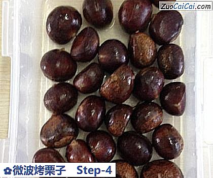 微波烤栗子做法第四步骤