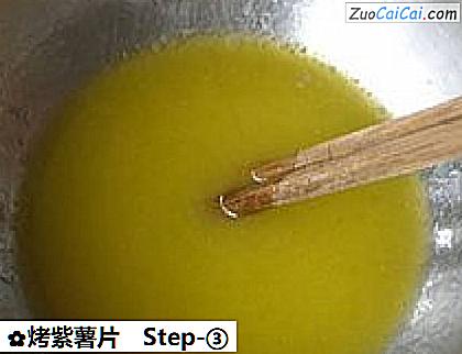 烤紫薯片做法第三步骤